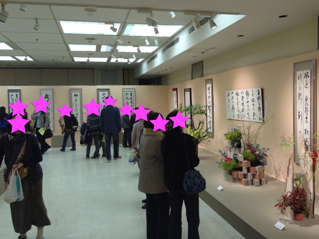 会場
