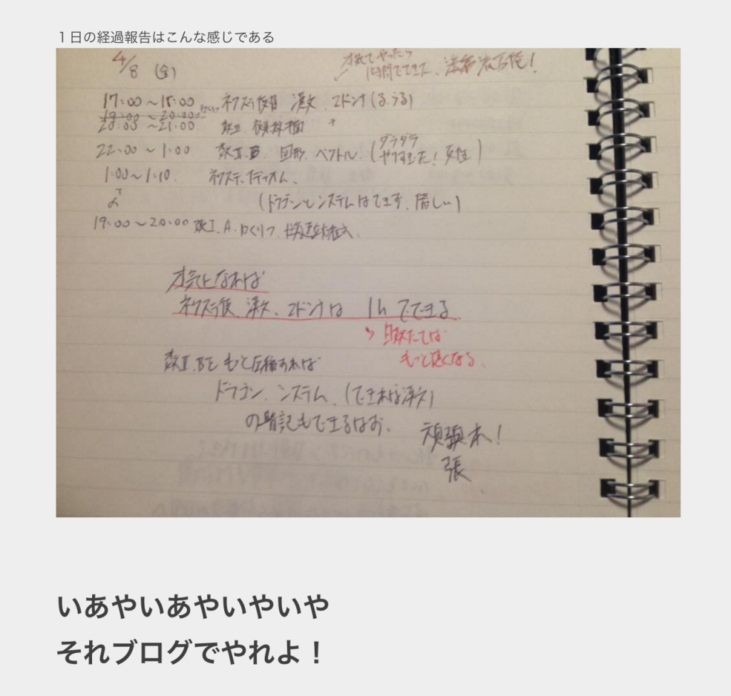 その2