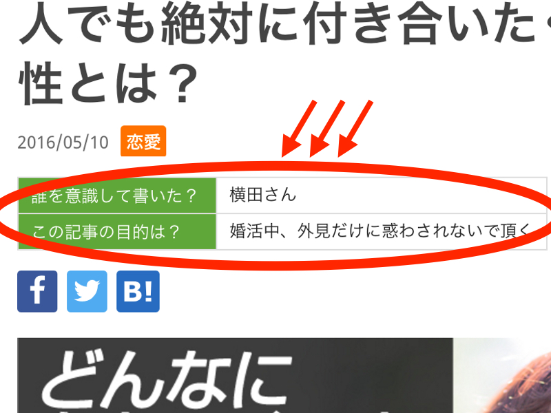 のび太さん!