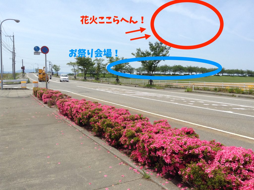 辰口橋