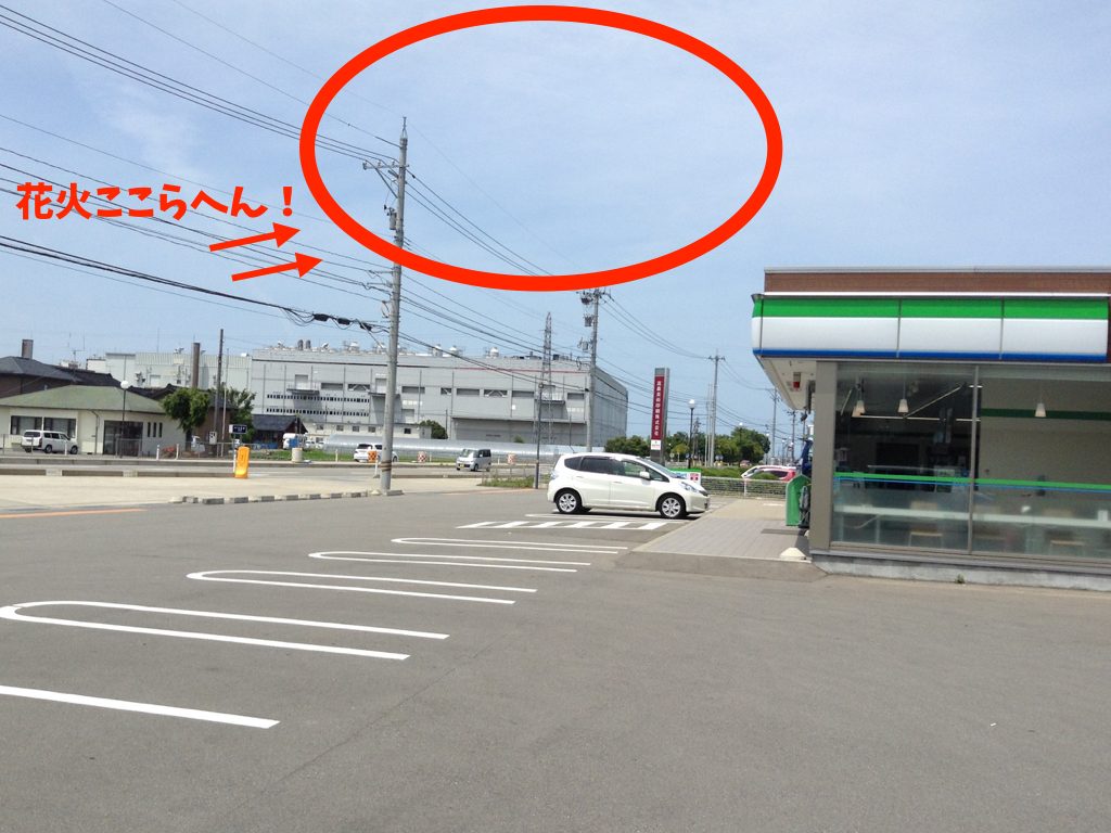 ファミマ