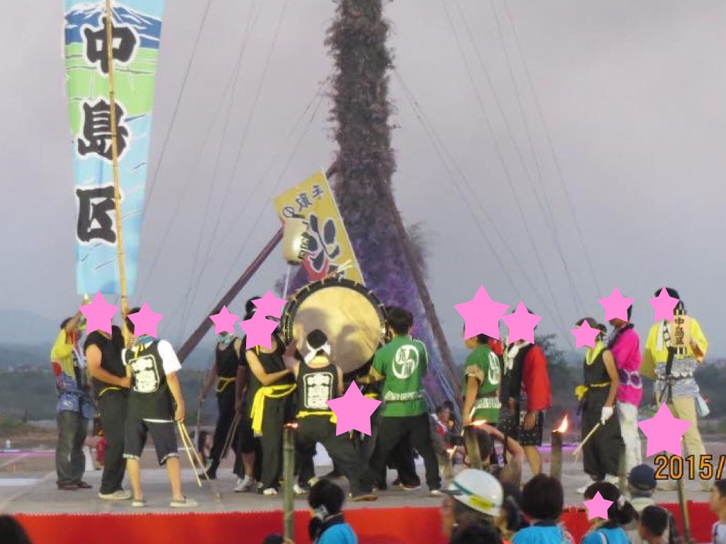 太鼓