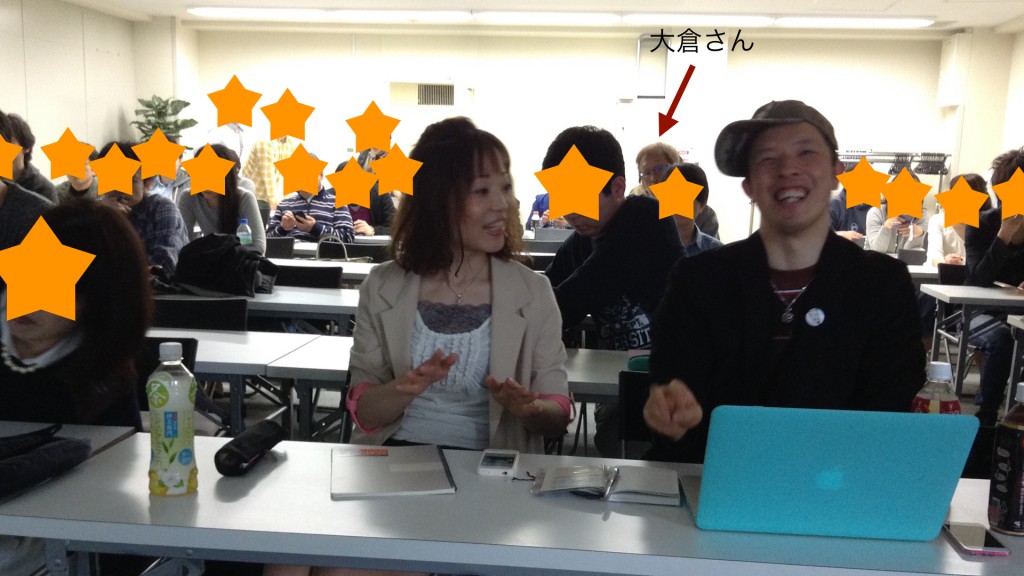 セミナー