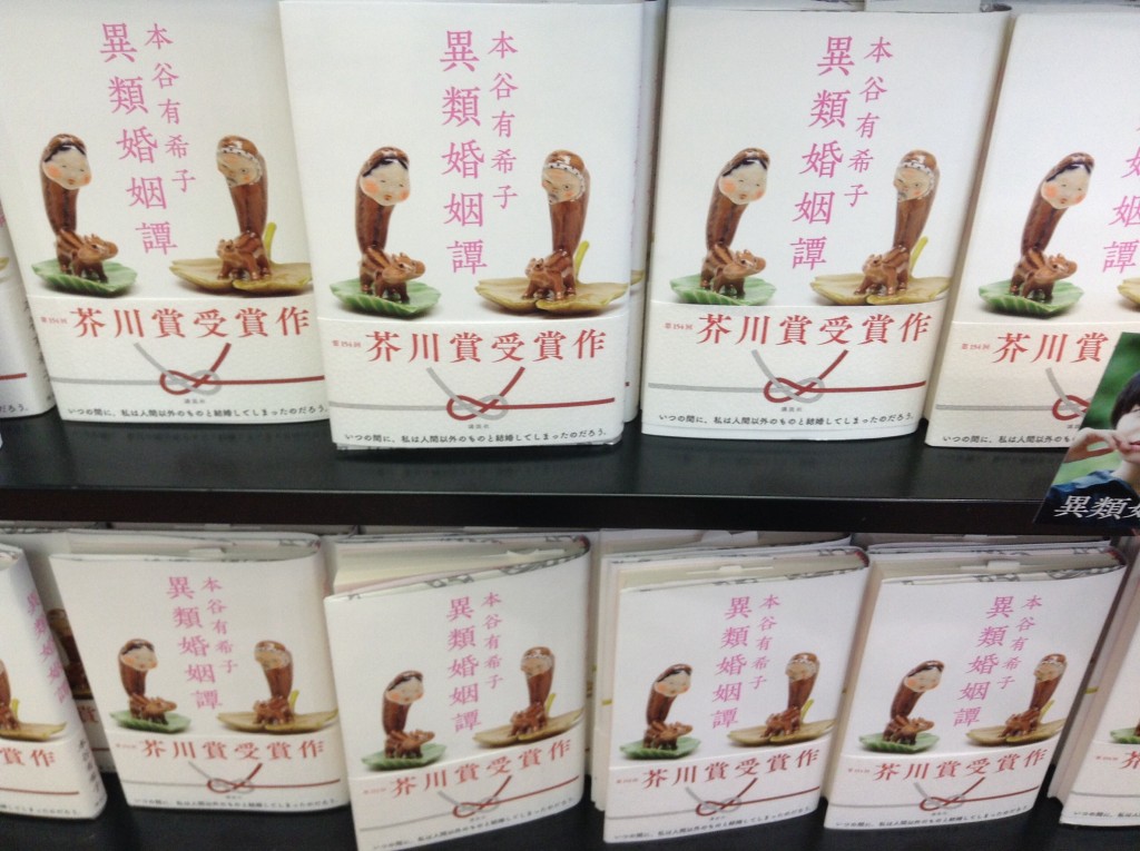 本