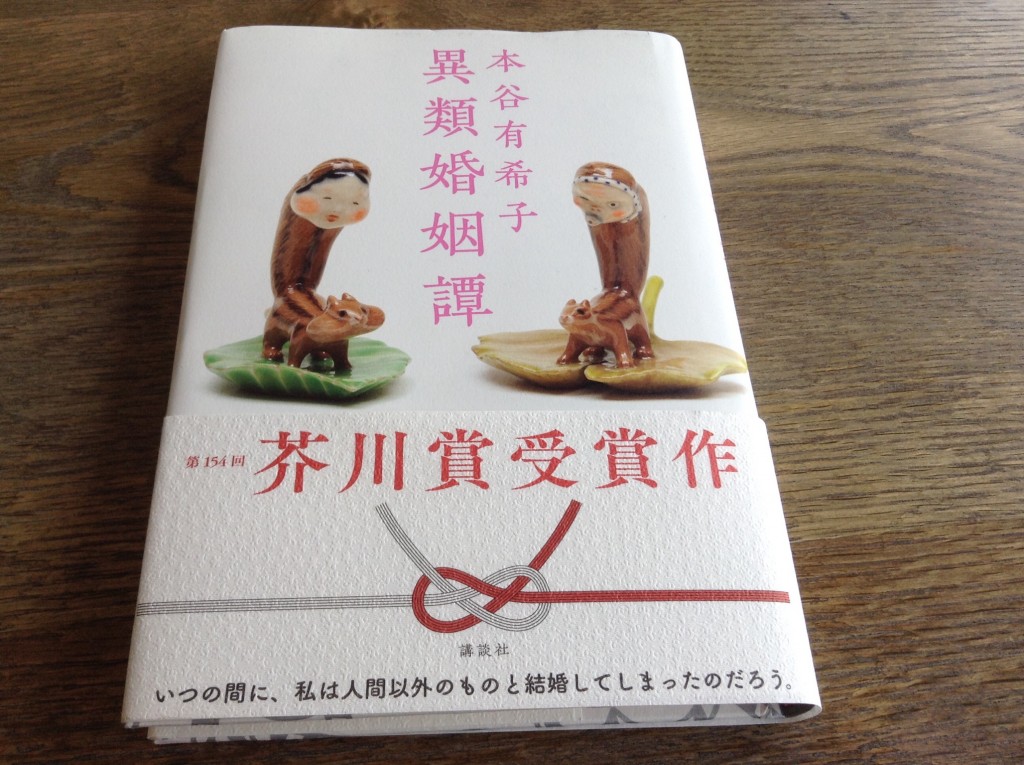 本