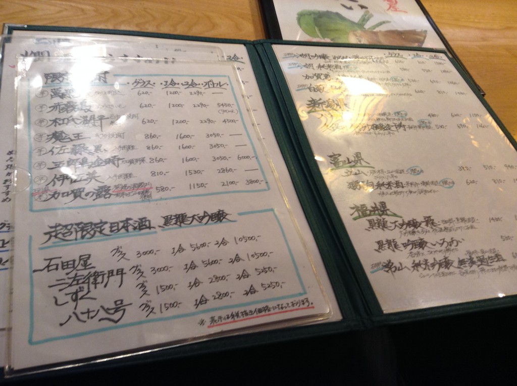 メニュー