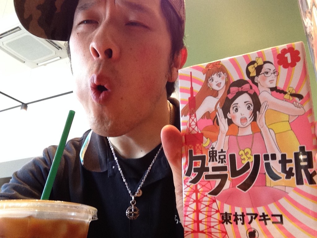 タラレバ