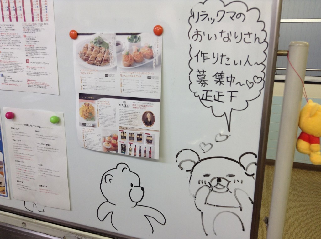 こんな