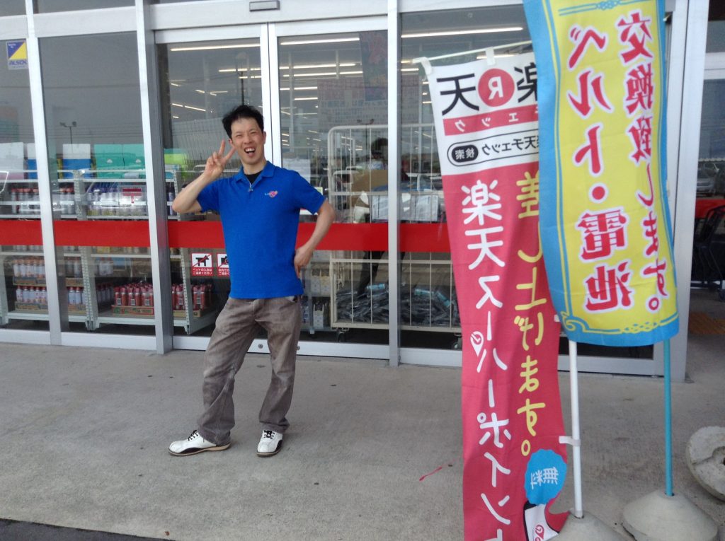 入り口