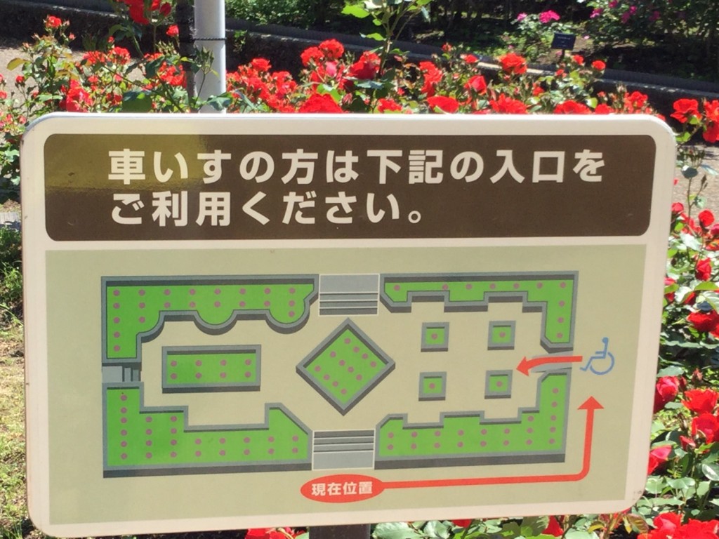 車椅子