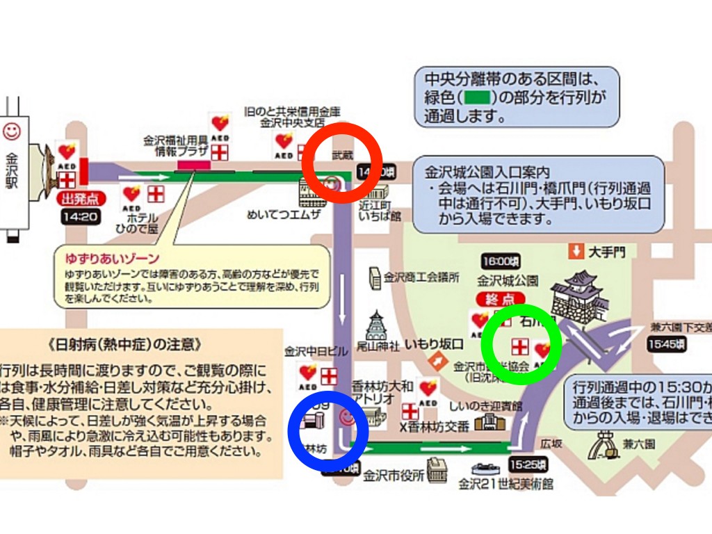 ルート2