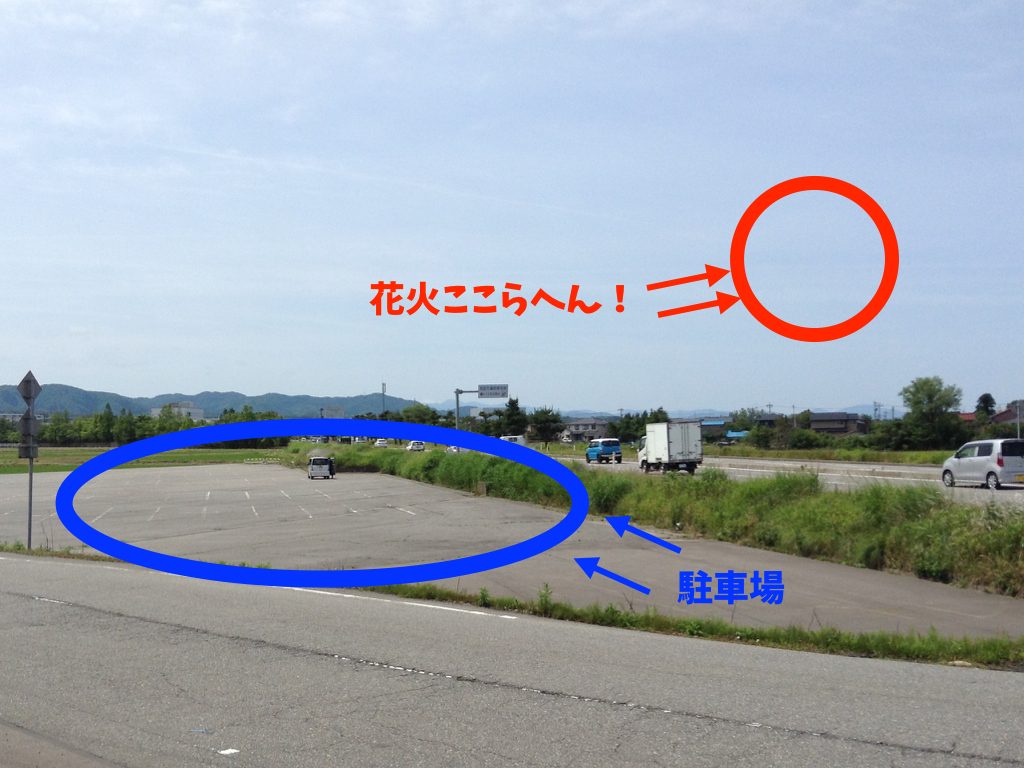 グリーンパーク