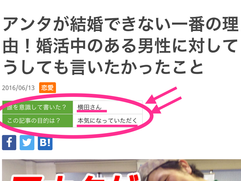 のび太
