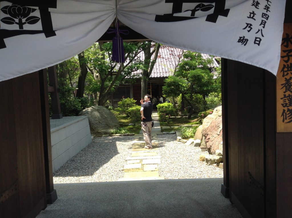 入場