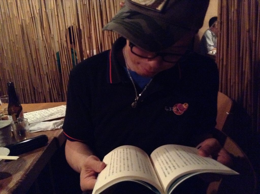 読んでる