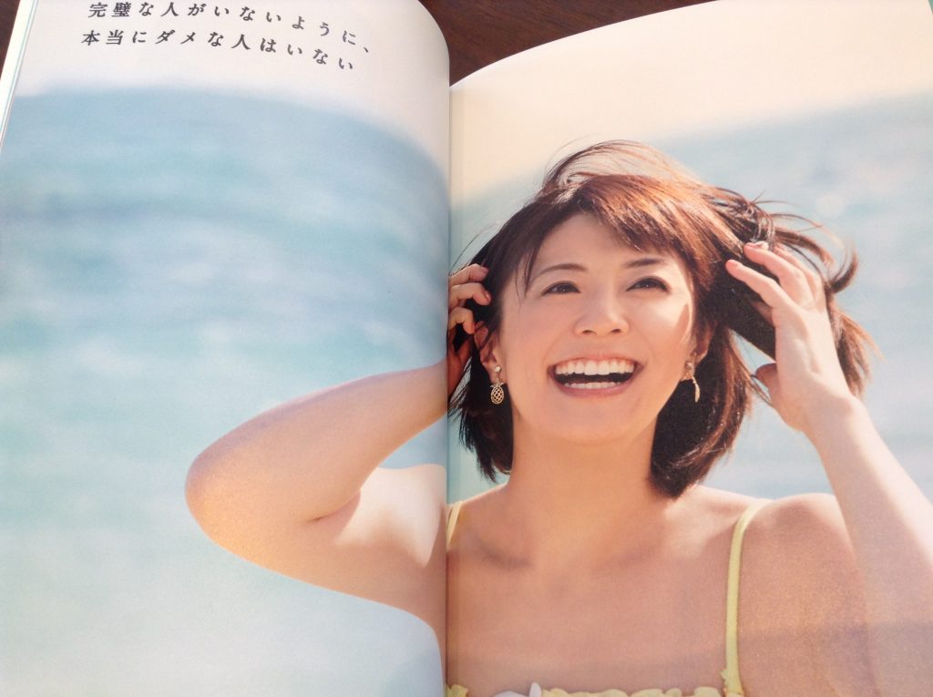 巻末