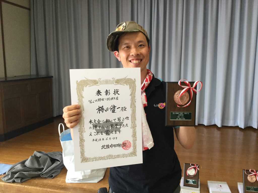 将棋