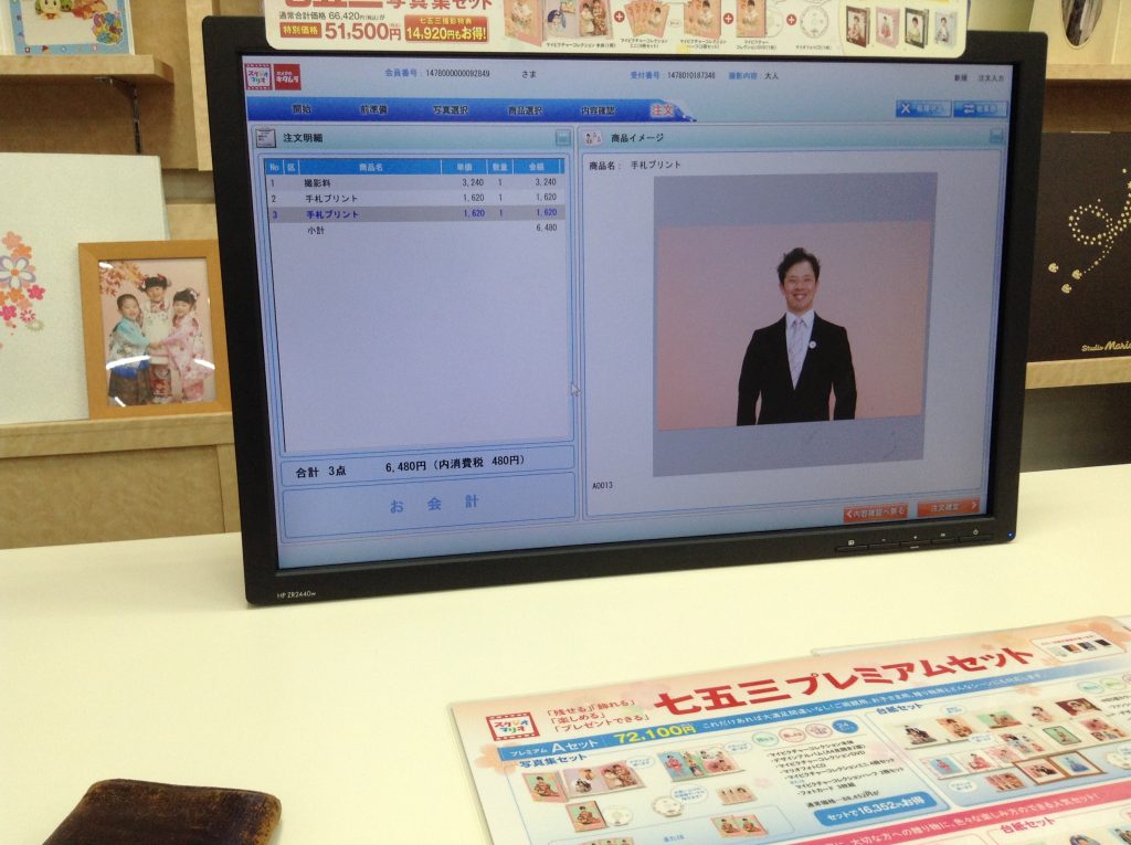 パソコン