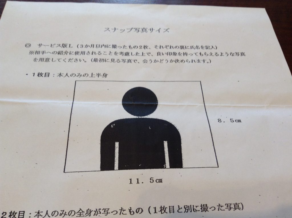 一枚目