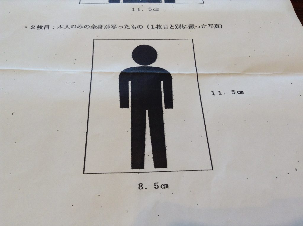 二枚目