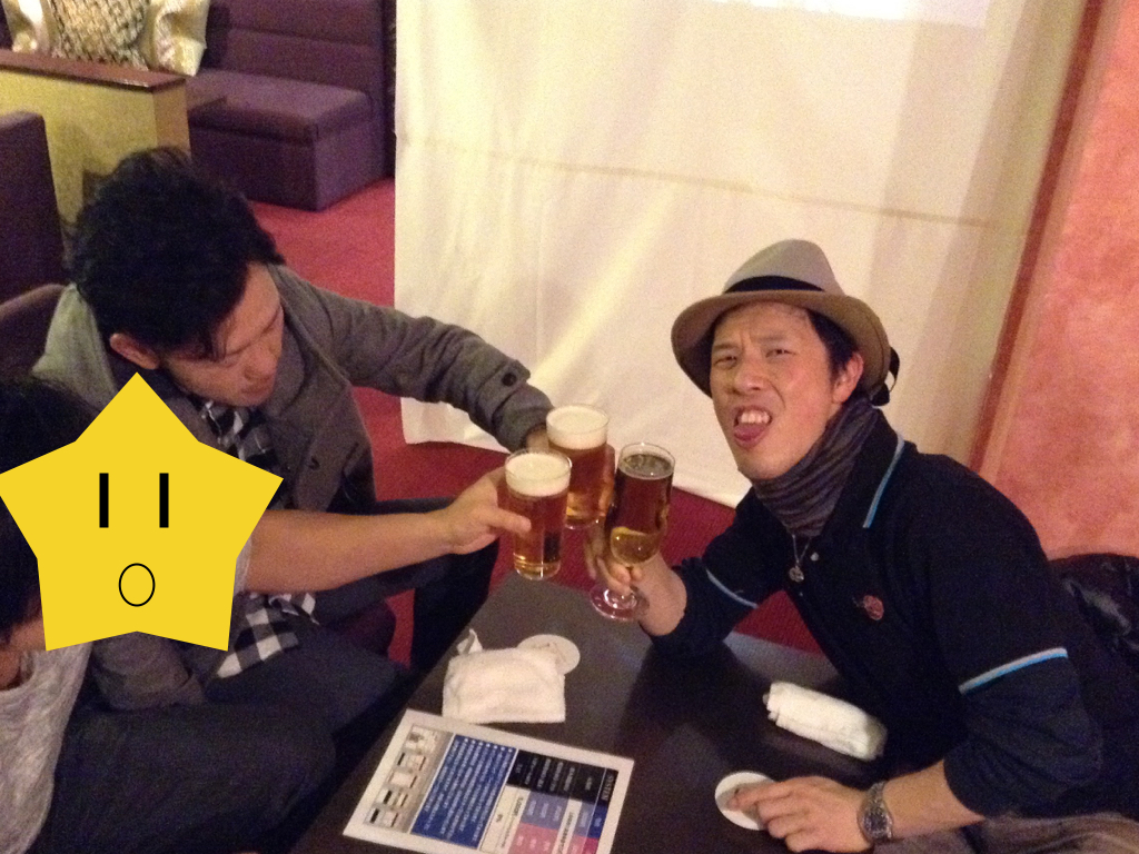 乾杯