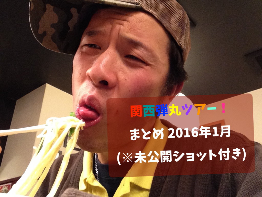 関西