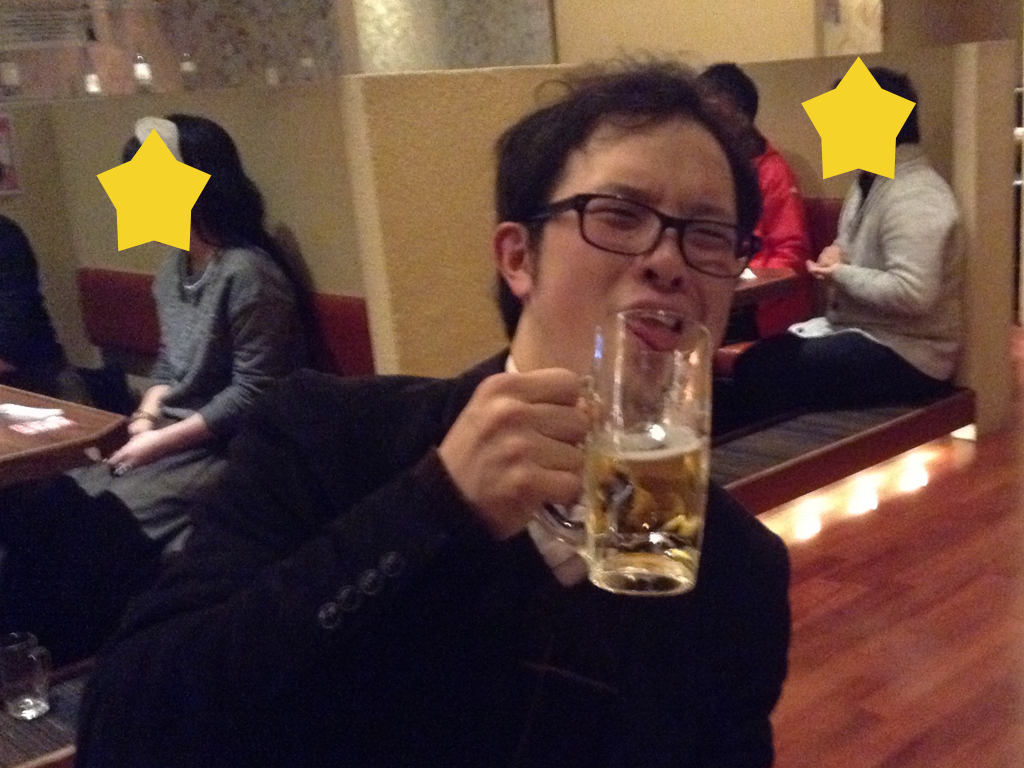飲み