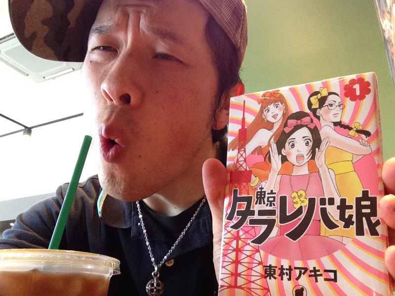 タラレバ
