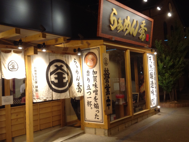 秀外観