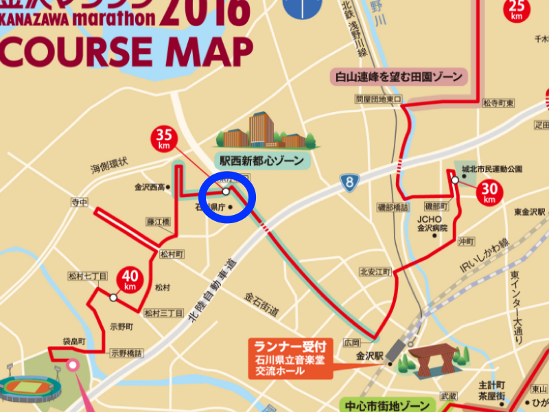 石川県庁前