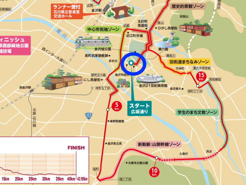 スタートしいのき迎賓館
