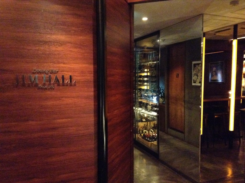 ジムホール