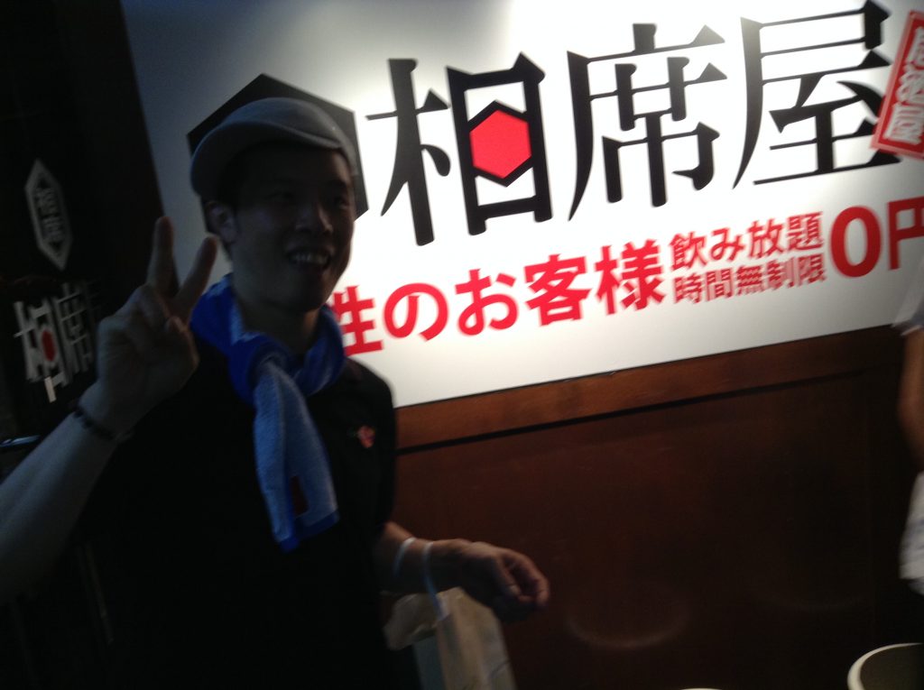 入り口にて