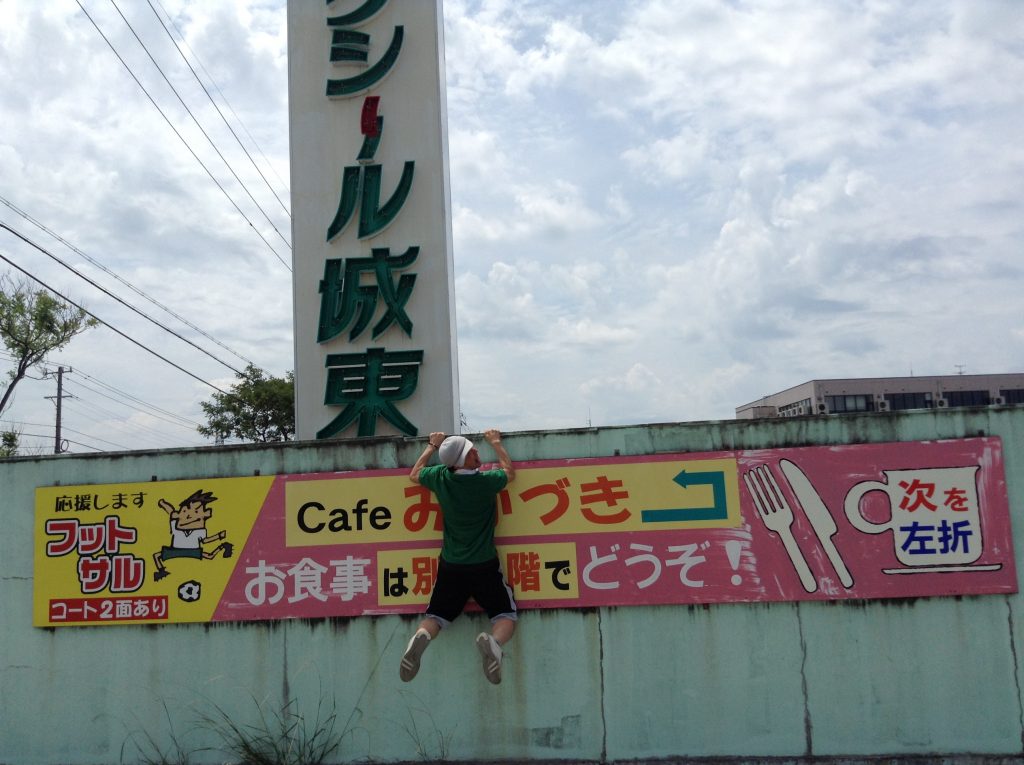 エクシール