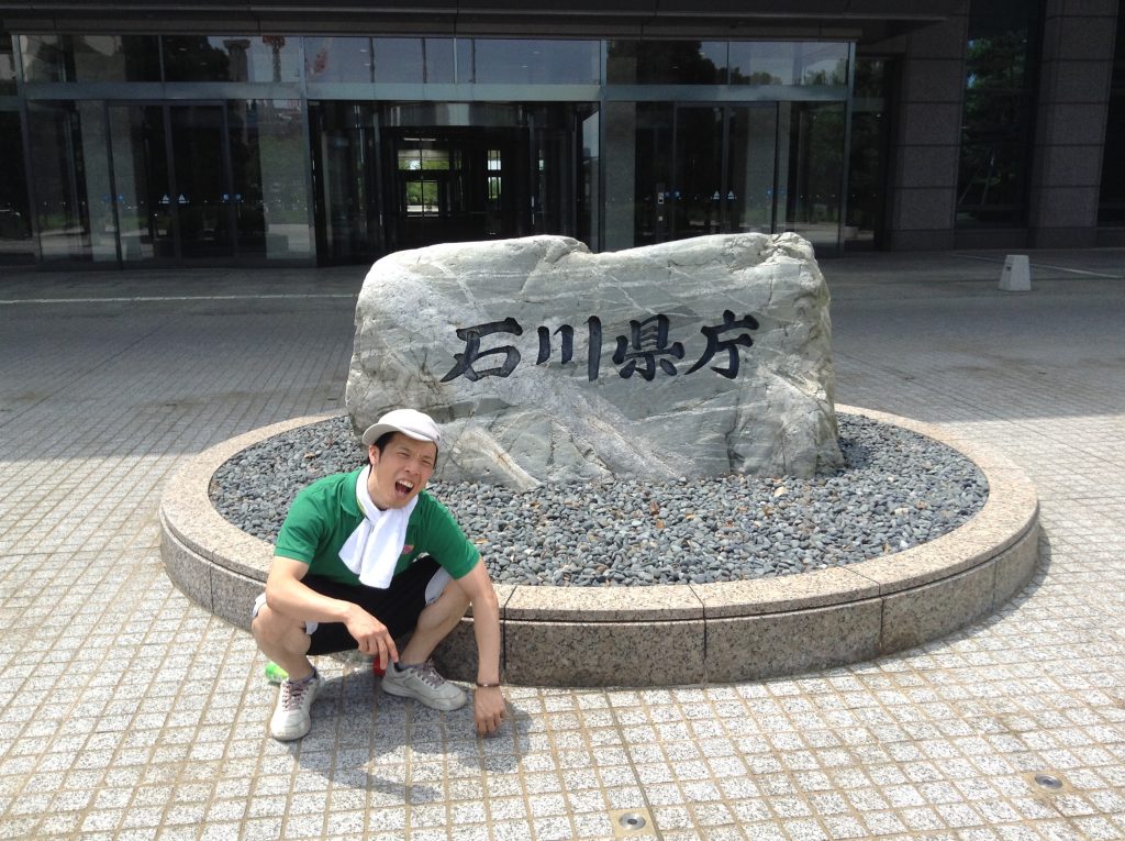 我