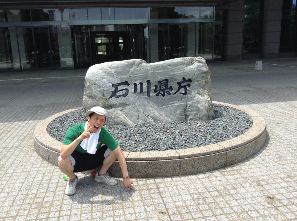 県庁前