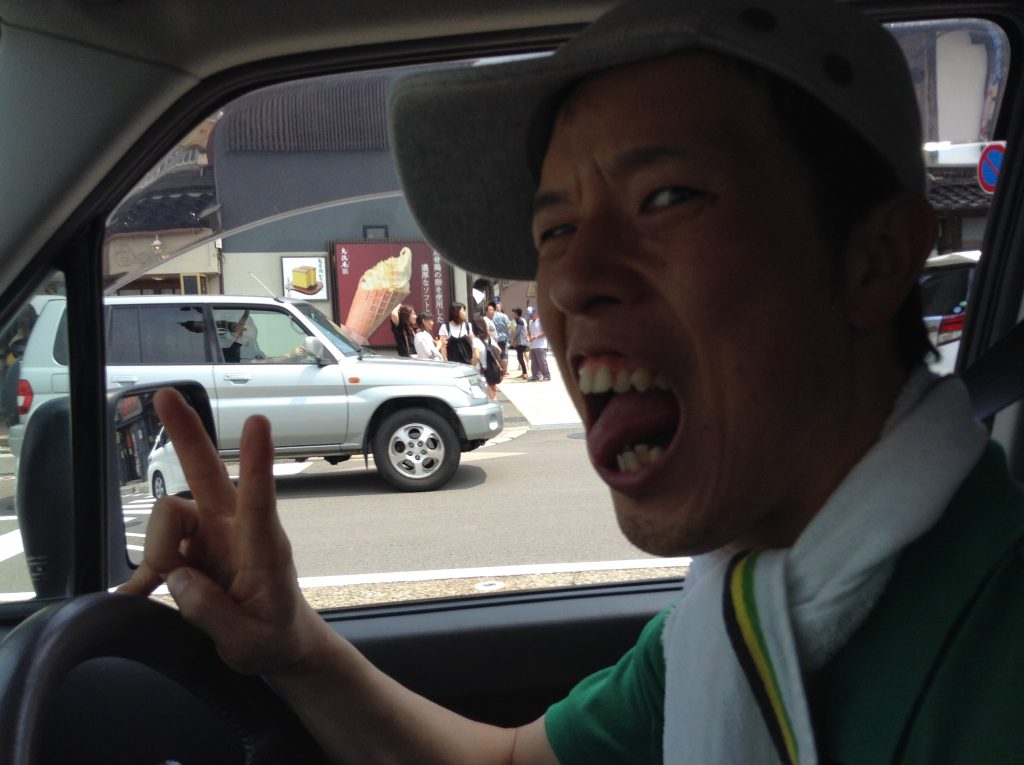 ひがし