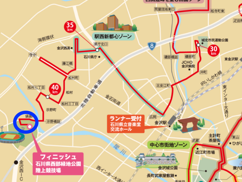 フィニッシュ!