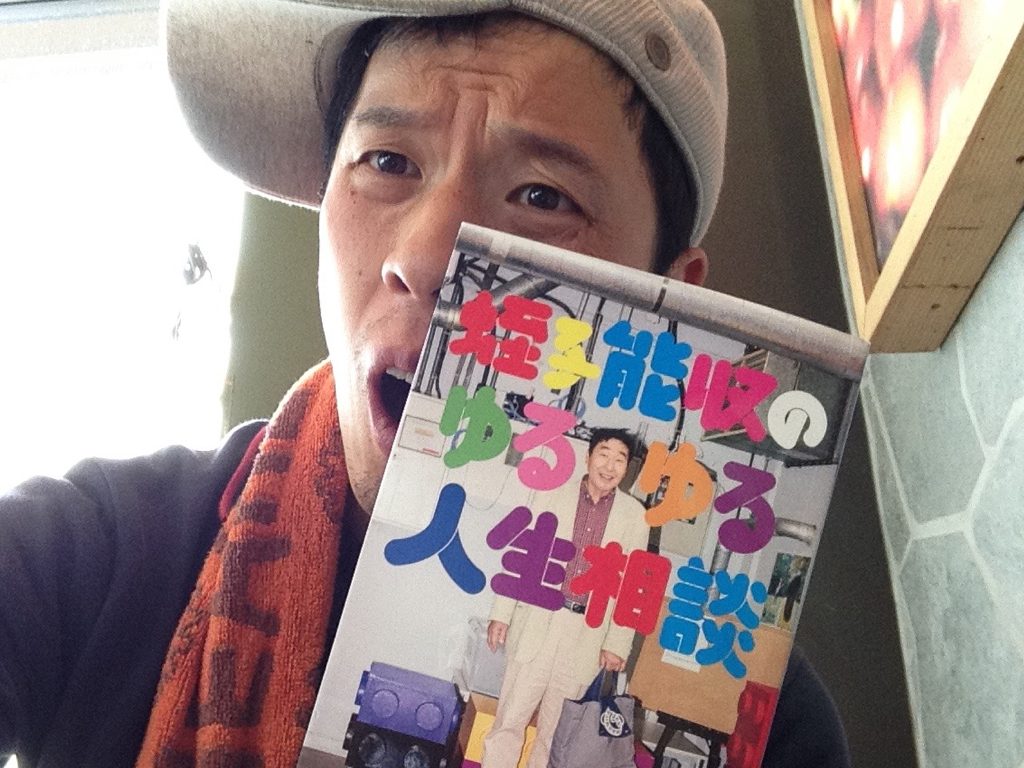 蛭子さん本