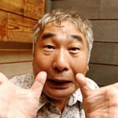 蛭子さん
