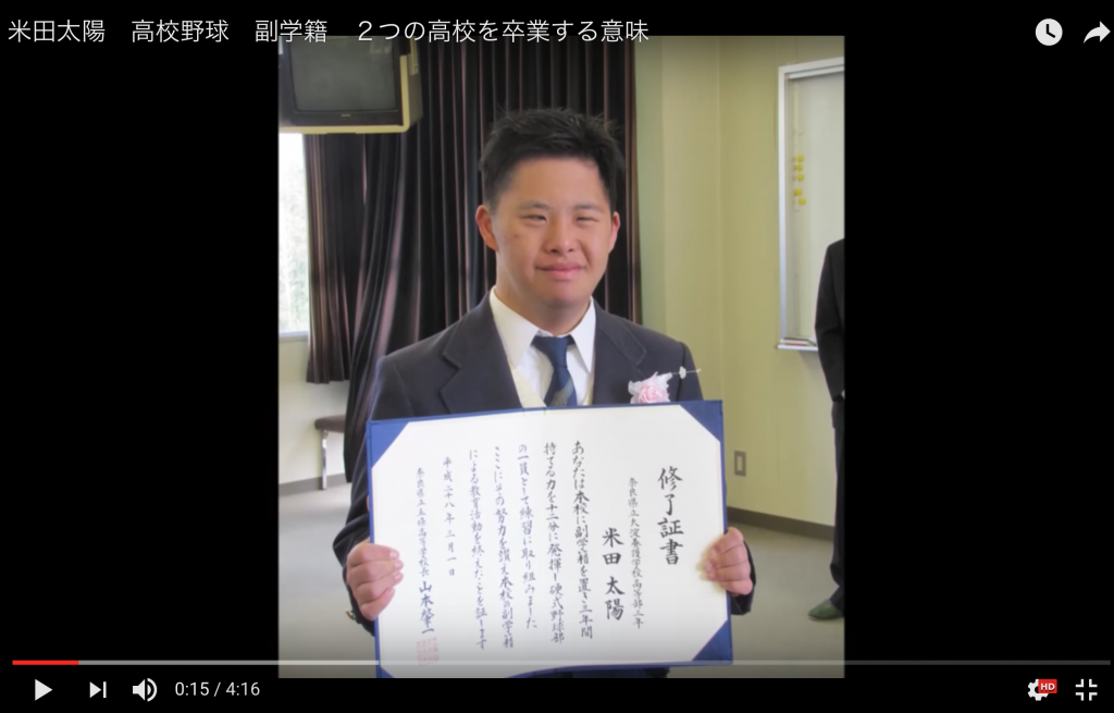 卒業