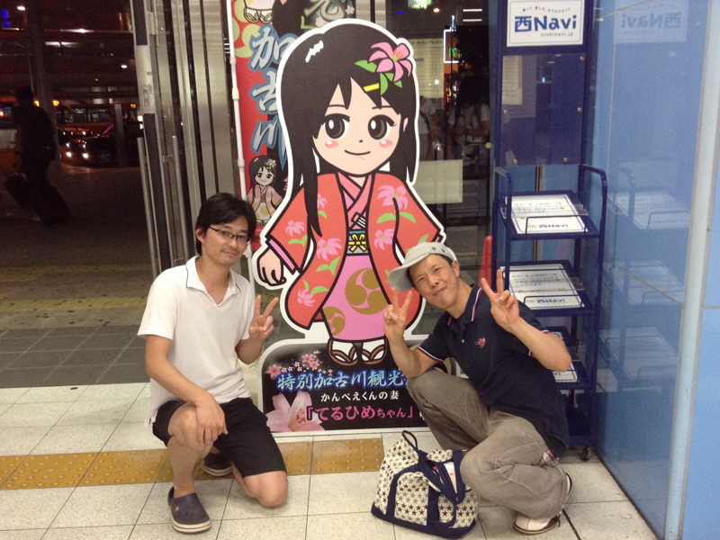 ガミさん、ツーショット