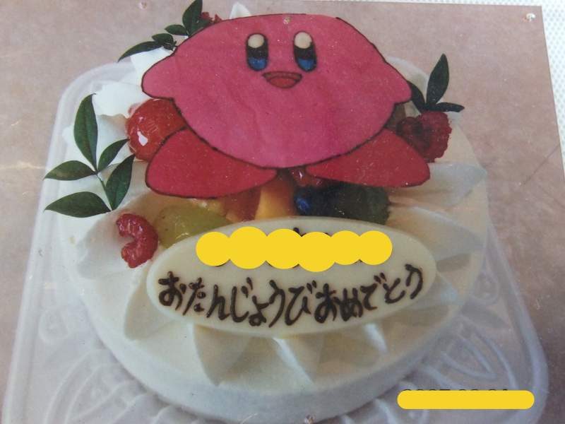 カービー