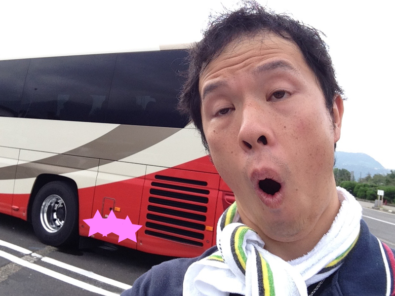 高速バスと俺