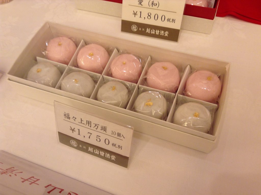 紅白饅頭