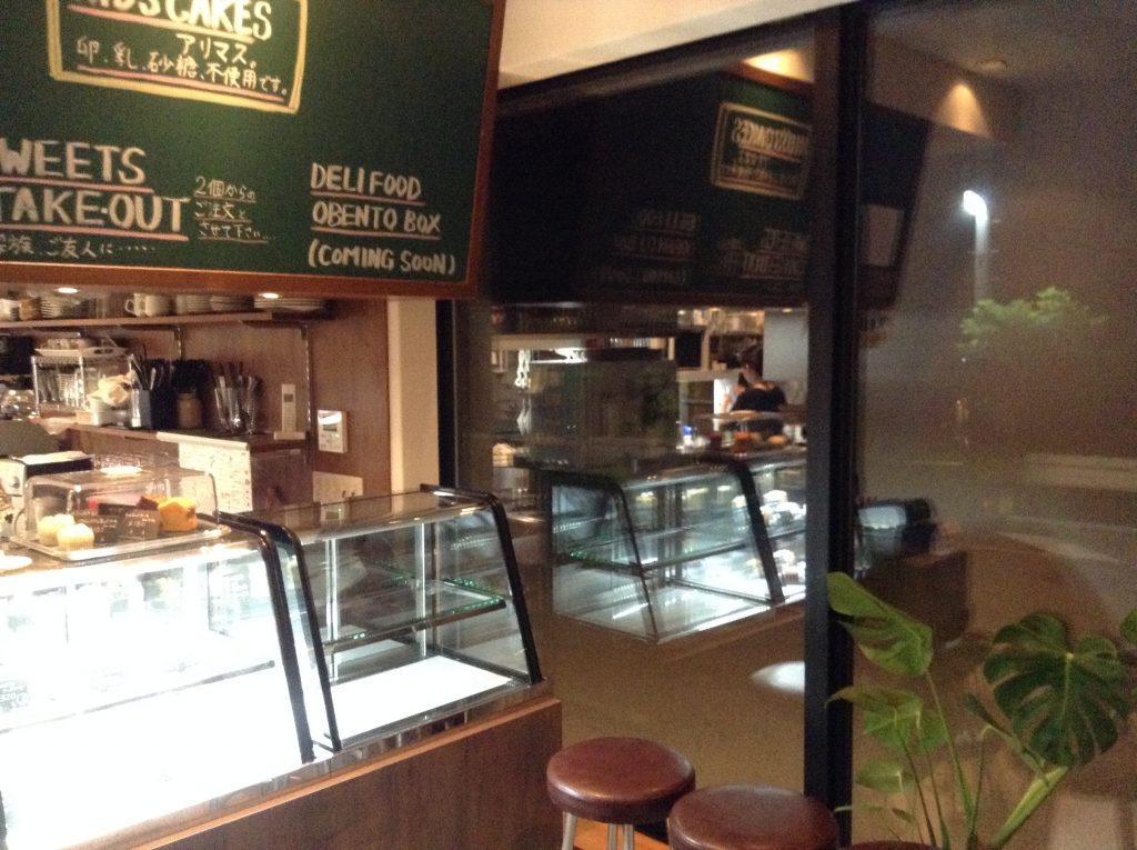 入店