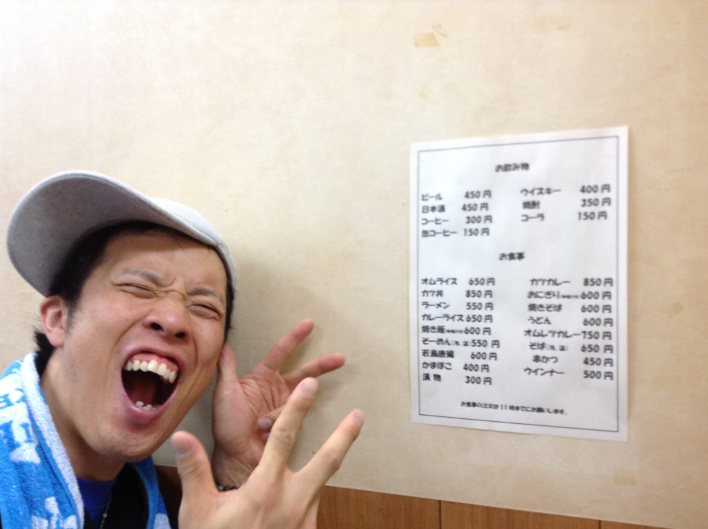 大樹メニュー
