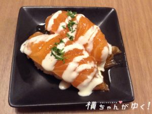 洋風すし
