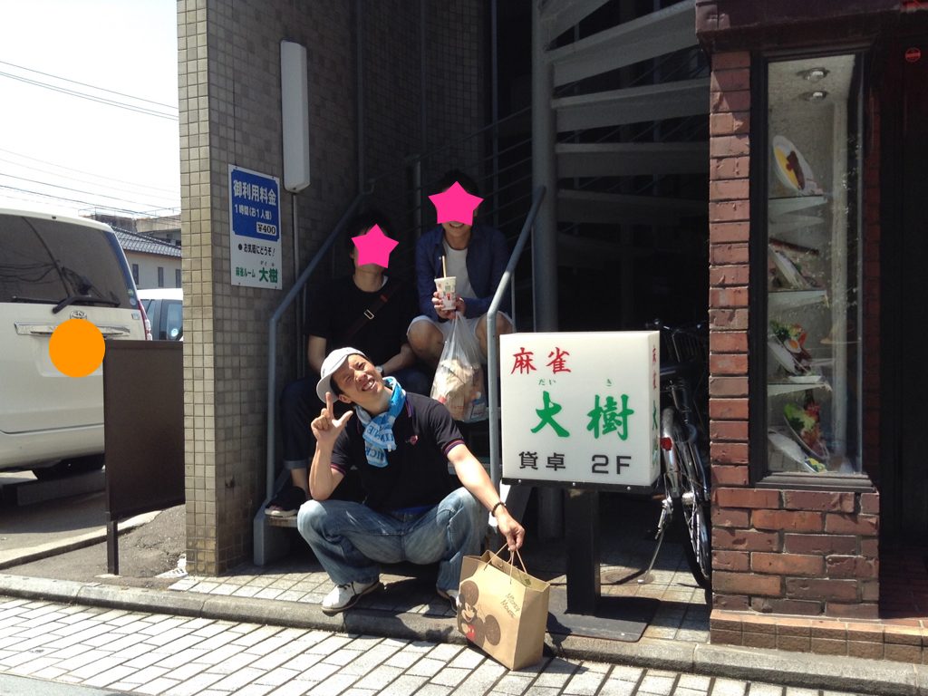 お店前