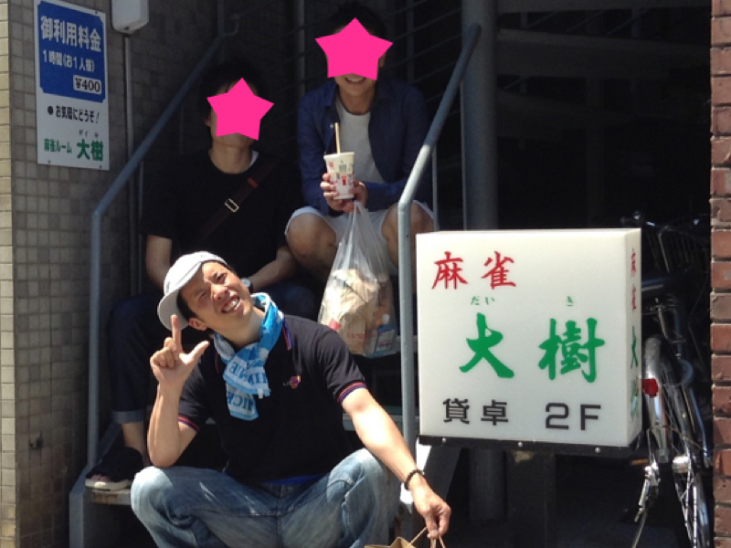 だいきアイキャッチ